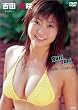 �g�c���� guri-guri [DVD]