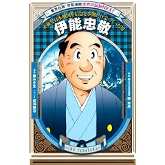 �ɔ\���h (�w�K���� ���E�̓`�LNEXT) (�w�K����E���E�̓`�LNEXT)