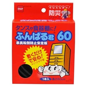 �Ƌ�]�|�h�~����� �ӂ�΂�N60 1�{