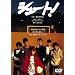�V���[�g! [DVD]