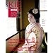 �ƒ�����I KIE KATEIGAHO International Edition 2007 SUMMER ISSUE Vol.16 (�ƒ�����I)