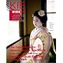 �ƒ�����I KIE KATEIGAHO International Edition 2007 SUMMER ISSUE Vol.16 (�ƒ�����I)