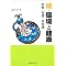 ECO(�G�R)�^LOHAS(���n�X)�̈��Ǐ�