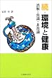 ���E���ƌ��N�\����E�펯�E��펯