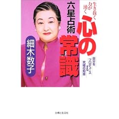 �Z����p �S�̏펯�\���������͂��N�� �������v���f���[�X���鋆�ɂ̒m�b