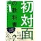 �����䂽��� works Book 1