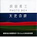 �O�c�^�O�t�H�g�E�{�b�N�X�@��n�̎�