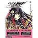 �c�o�T�@���ؔŁi15�j (Shonen magazine comics)