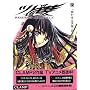 �c�o�T�\Reservoir chronicle (15) (Shonen magazine comics)