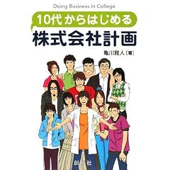 10�ォ��͂��߂銔����Ќv��