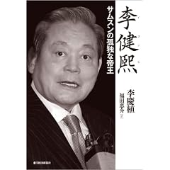 �������i�C�E�S���q�j �����T���X���̌ǓƂȒ鉤