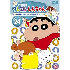 �N���������񂿂�� TV�Ō���I ��4���V���[�Y (24)<�ŏI��>�쌴�Ƃ̒m�荇���S���W�����] [DVD]