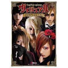 ���B�W���A���E���C�N�A�b�v�E���b�X�� [DVD]