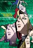 [Book] ウィッチハンターロビン マテリアルファイル
