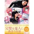 �����ȗ��l�ɏo����@ BOX-II [DVD]