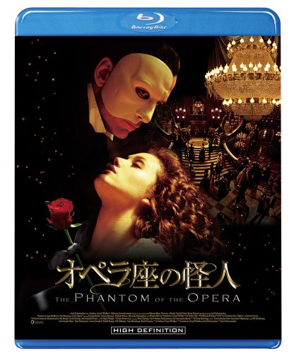  オペラ座の怪人 (Blu-ray Disc)