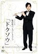 �q�r�V ��l�R���g���C�u�u�h�N�\�E�v [DVD]
