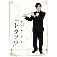 �q�r�V ��l�R���g���C�u�u�h�N�\�E�v [DVD]
