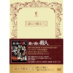 ���������E�l [DVD]