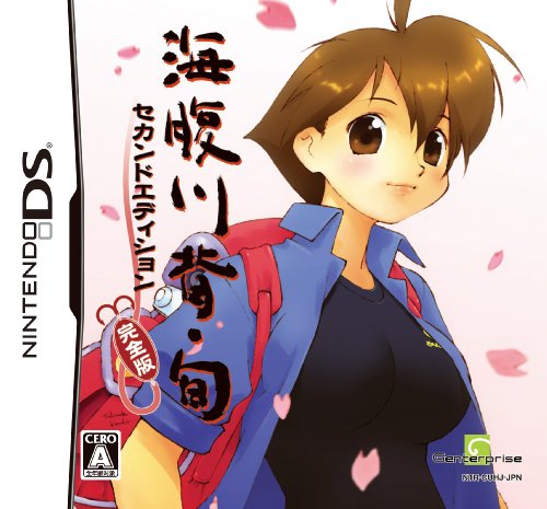 �C����w�E�{ �Z�J���h�G�f�B�V�������S�� Genterprise �v���b�g�t�H�[��: Nintendo DS 4,320