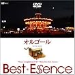 �I���S�[����Best Essence Music Compilation DVD