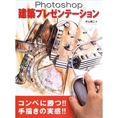 Photoshop���z�v���[���e�[�V����