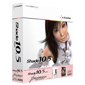 Shade 10.5 Basic with X GUARDIAN for Windows