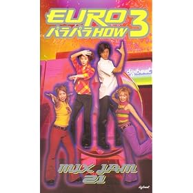 EURO �p���p�� HOW 3 [VHS]