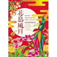 �Ԓ����� DVD BOX(���񐶎Y����)