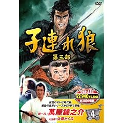 �q�A��T ��O�� 4 (DVD4���g) / 4KO-3004