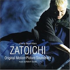 The Blind Swordsman: Zatoichi