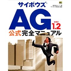 �T�C�{�E�YAG ver 1.2�������S�}�j���A��