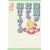 �C�n��������삯�Ă䂭(3) (�E�B���O�X����)