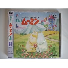 �g�[�x�E�����\���̊y�������[�~����� ��1�� [DVD]