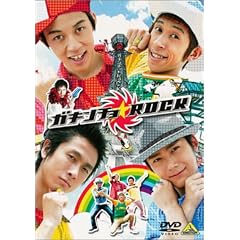 �K�L���`����ROCK [DVD]