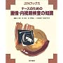 �i�[�X�̂��߂̉摜�E�����������̒m�� (JJN�u�b�N�X)