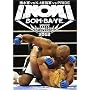 INOKI BOM-BA-YE 2002 [DVD]