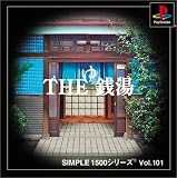 SIMPLE1500�V���[�Y Vol.101 THE �K��