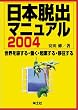���{�E�o�}�j���A���q2004�r�\���E�𗷂���E�����E�N�Ƃ���E�ڏZ����