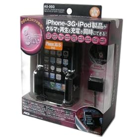 AXS FM �g�����X�~�b�^�[ & �`���[�W�z���_�[ �u���b�N AS-503