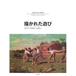 �`���ꂽ�V�� (����̂Ȃ��̐��E)