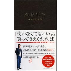 �K���蒠