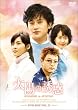 ���z�̗U�f BOX2 [DVD]