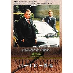 �o�[�i�r�[�x��~�R���̓�~ [DVD]
