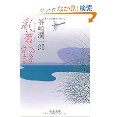 ���e���� (��������)