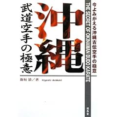 ���ꕐ�����̋ɈӁ\����݂����鉫��Ó`���̋Ɉ�