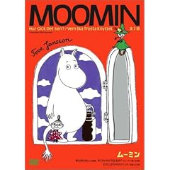 ���[�~���G�{ ���ꂩ��ǂ��Ȃ��? [DVD]
