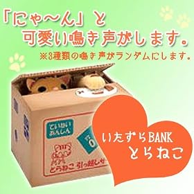 ��������BANK �Ƃ�˂�
