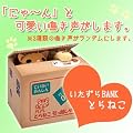 ��������BANK �Ƃ�˂�