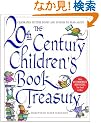 The 20th Century Children's Book Treasury: Celebrated Picture Books and Stories to Read Aloud (Treasured Gifts for the Holidays)